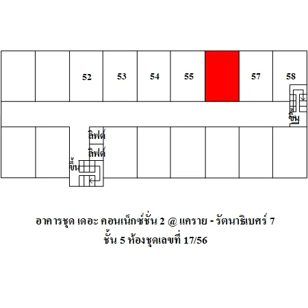 คอนโด เดอะคอนเน็กซ์ชั่น 2@แคราย-รัตนาธิเบศร์ 7 เมือง นนทบุรี - 7