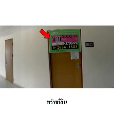 คอนโด คาซ่า คอนโด ช้างเผือก เมือง เชียงใหม่ - 3