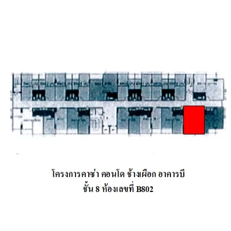 คอนโด คาซ่า คอนโด ช้างเผือก เมือง เชียงใหม่ - 15
