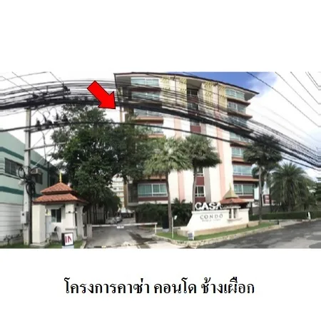 คอนโด คาซ่า คอนโด ช้างเผือก เมือง เชียงใหม่ - 17