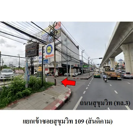 คอนโด บี ลอฟท์ สุขุมวิท 109 เมือง สมุทรปราการ - 2