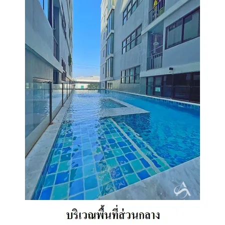 คอนโด บี ลอฟท์ สุขุมวิท 109 เมือง สมุทรปราการ - 13