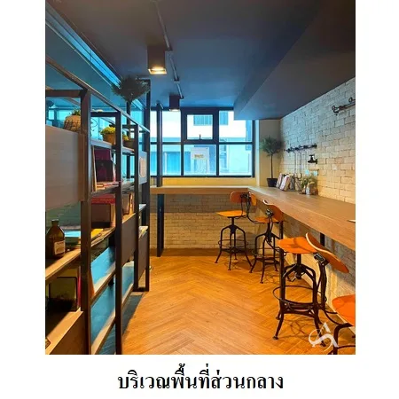 คอนโด บี ลอฟท์ สุขุมวิท 109 เมือง สมุทรปราการ - 15