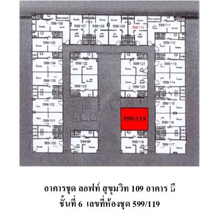 คอนโด บี ลอฟท์ สุขุมวิท 109 เมือง สมุทรปราการ - 16