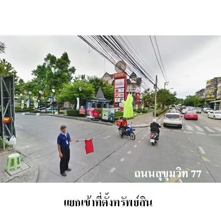 คอนโด เอ สเปซ สุขุมวิท อี-เอฟ สวนหลวง กรุงเทพฯ - 2