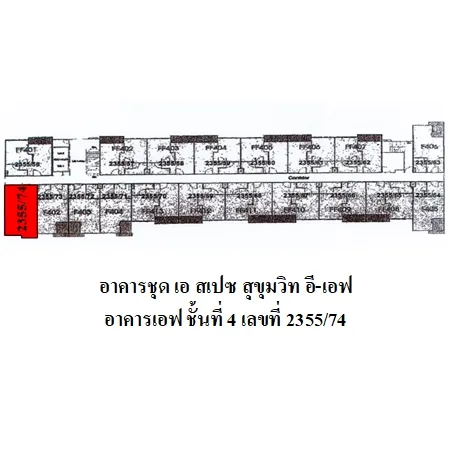 คอนโด เอ สเปซ สุขุมวิท อี-เอฟ สวนหลวง กรุงเทพฯ - 7