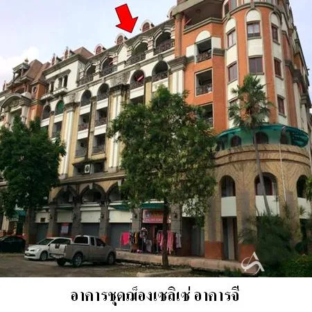 คอนโด ฌ็องเซลิเซ่ จี ปาดเกร็ด นนทบุรี