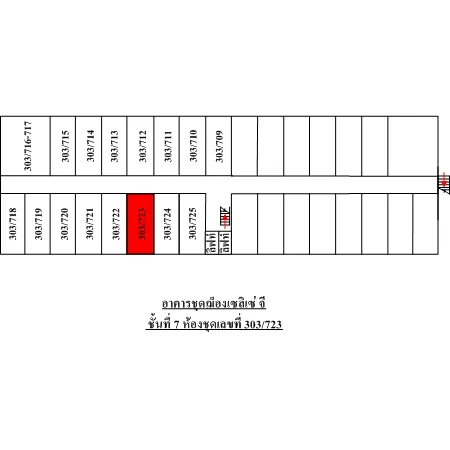 คอนโด ฌ็องเซลิเซ่ จี ปาดเกร็ด นนทบุรี - 9