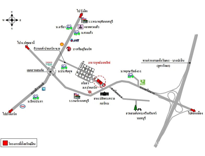 คอนโด ฌ็องเซลิเซ่ เอช ปากเกร็ด นนทบุรี - 13