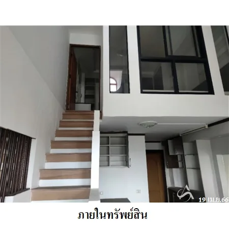 คอนโด ฌ็องเซลิเซ่ เอช ปากเกร็ด นนทบุรี - 5