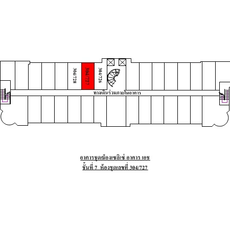 คอนโด ฌ็องเซลิเซ่ เอช ปากเกร็ด นนทบุรี - 11