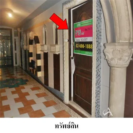 คอนโด ฌ็องเซลิเซ่ ไอ ปากเกร็ด นนทบุรี - 4