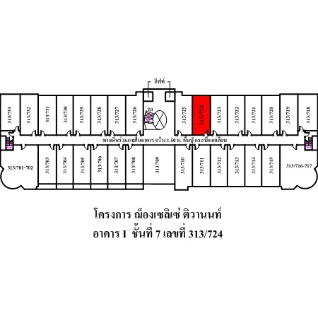 คอนโด ฌ็องเซลิเซ่ ไอ ปากเกร็ด นนทบุรี - 9