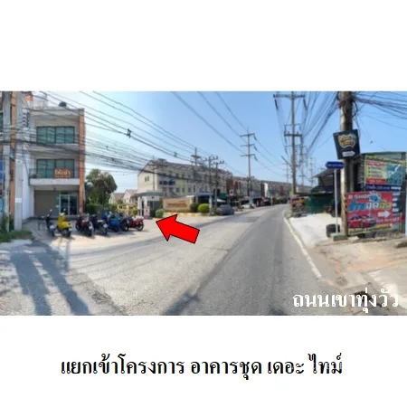 คอนโด เดอะ ไทม์ ศรีราชา ชลบุรี - 4