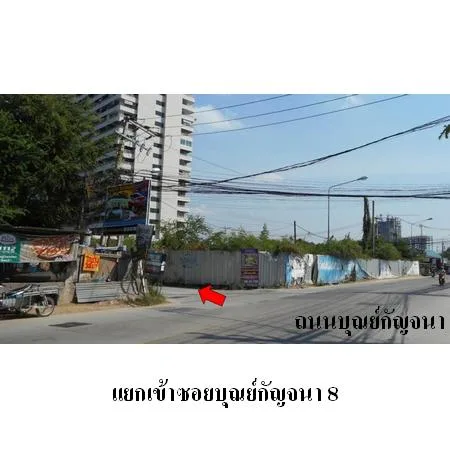 คอนโด อังเกตุ พัทยา บางละมุง ชลบุรี - 2