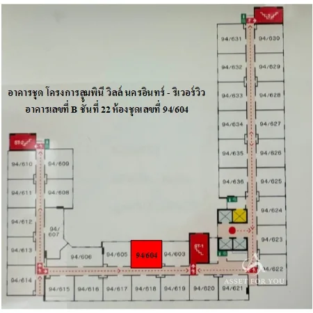 คอนโด ลุมพินี วิลล์ นครอินทร์-ริเวอร์วิว เมือง นนทบุรี - 3