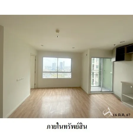 คอนโด ลุมพินี วิลล์ นครอินทร์-ริเวอร์วิว เมือง นนทบุรี - 12