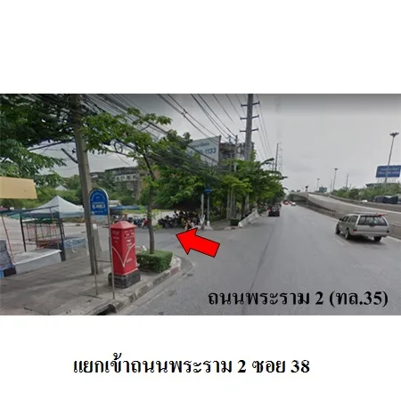 คอนโด บิลเลี่ยนทาวเวอร์ จอมทอง กรุงเทพฯ