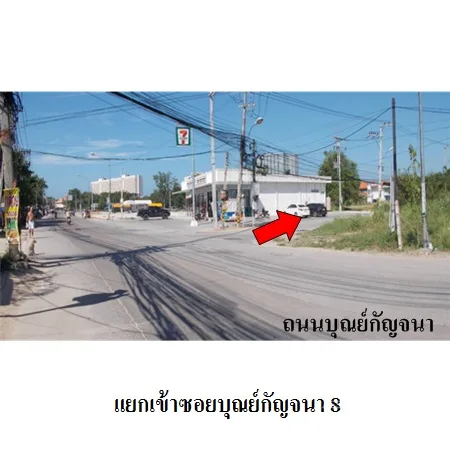 คอนโด อังเกตุ พัทยา บางละมุง ชลบุรี - 2