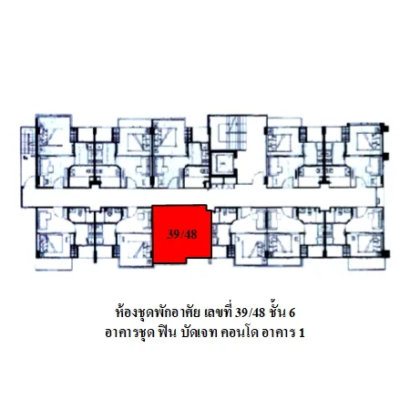 คอนโด ฟิน บัดเจท คอนโด เมือง ระยอง - 3
