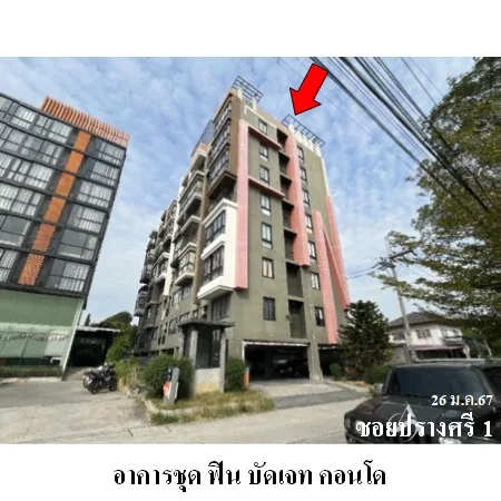 คอนโด ฟิน บัดเจท คอนโด เมือง ระยอง - 4