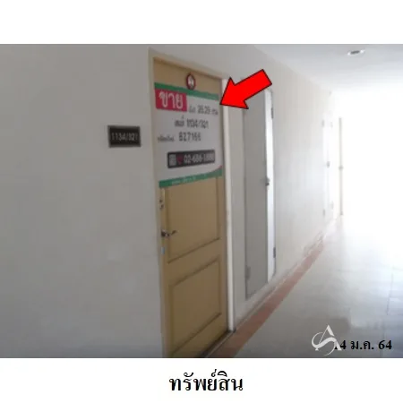 คอนโด พรีม่า ศรีนครินทร์ สวนหลวง กรุงเทพฯ - 3