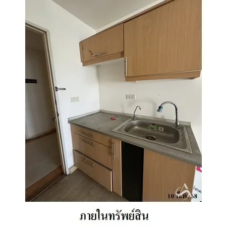 คอนโด พรีม่า ศรีนครินทร์ สวนหลวง กรุงเทพฯ - 7