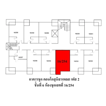 คอนโดสุนิสาเพลส เฟส 2 เมือง ชลบุรี - 9