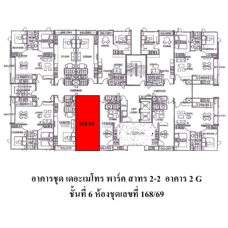 คอนโด เมโทร พาร์ค สาทร 2/1 ภาษีเจริญ กรุงเทพฯ - 12