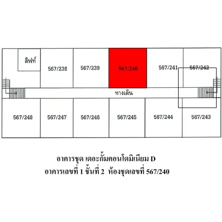 คอนโด เดอะกั๊มคอนโดมิเนียม D เมือง ชลบุรี - 14