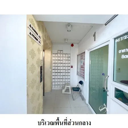 คอนโด เดอะกั๊มคอนโดมิเนียม D เมือง ชลบุรี - 6