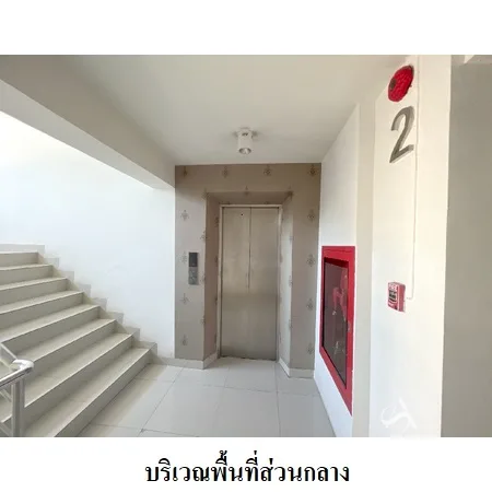 คอนโด เดอะกั๊มคอนโดมิเนียม D เมือง ชลบุรี - 7