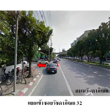 คอนโด ปิยภิรมย์คอนโด จตุจักร กรุงเทพฯ - 2