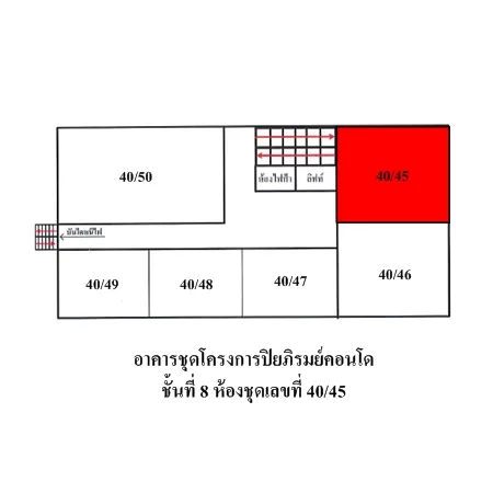 คอนโด ปิยภิรมย์คอนโด จตุจักร กรุงเทพฯ - 9