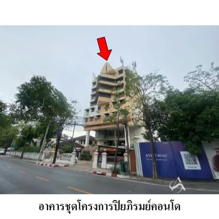 คอนโด ปิยภิรมย์คอนโด จตุจักร กรุงเทพฯ