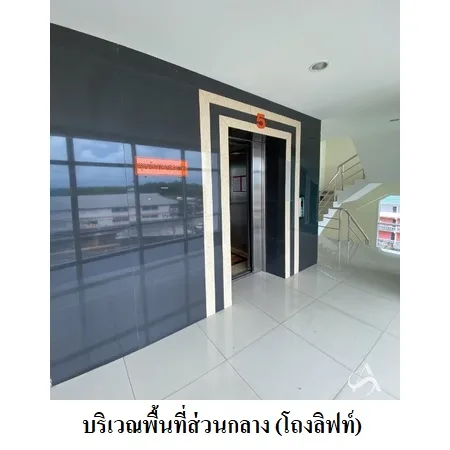 คอนโด คาร์พิเดี้ยม คอนโด ทาวน์ C เมือง ระยอง - 3