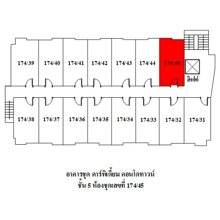 คอนโด คาร์พิเดี้ยม คอนโด ทาวน์ C เมือง ระยอง - 10