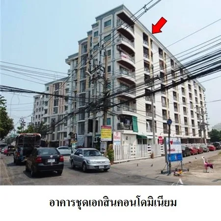 คอนโด เอกสินคอนโดมิเนียม เมือง นนทบุรี