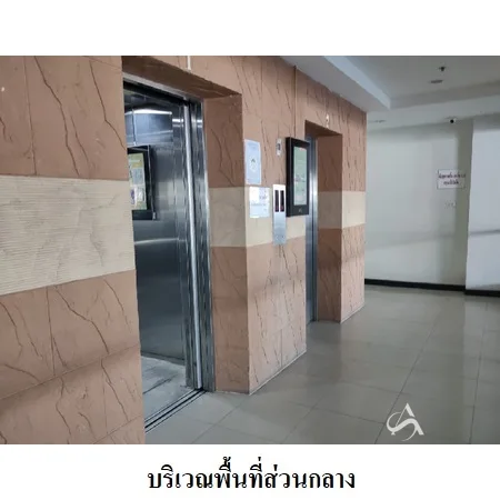 คอนโด เอกสินคอนโดมิเนียม เมือง นนทบุรี - 4