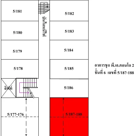 คอนโด พี.เอ.คอนโด 2 บางกะปี กรุงเทพฯ - 7