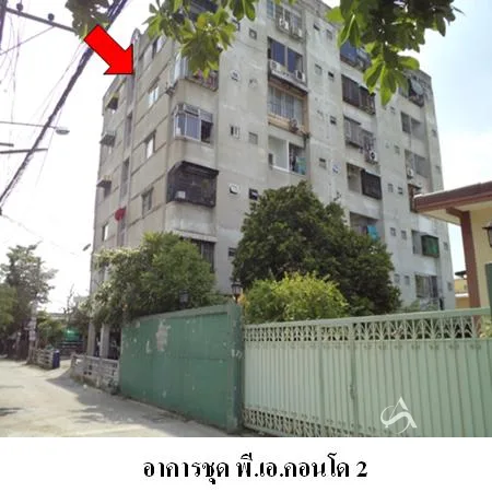 คอนโด พี.เอ.คอนโด 2 บางกะปี กรุงเทพฯ - 9