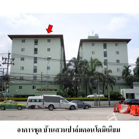คอนโด บ้านสวนปาล์ม คอนโดมิเนียม ปากเกร็ด นนทบุรี - 2