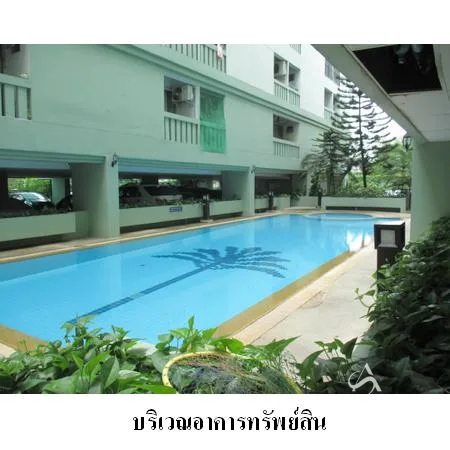 คอนโด บ้านสวนปาล์ม คอนโดมิเนียม ปากเกร็ด นนทบุรี - 4