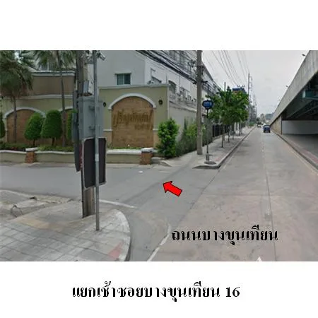 คอนโด สมาร์ทคอนโดพระราม 2 บางขุนเทียน กรุงเทพฯ - 2