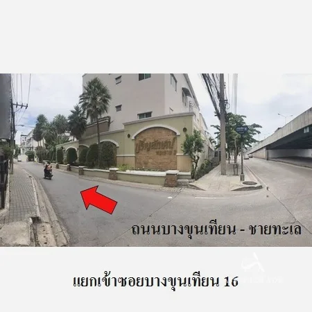 คอนโด สมาร์ทคอนโดพระราม 2 บางขุนเทียน กรุงเทพฯ - 2