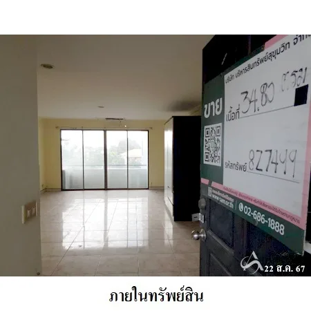 คอนโด พีรกานต์แมนชั่น (วิลล่า การ์มาเนีย) บางละมุง ชลบุรี - 10