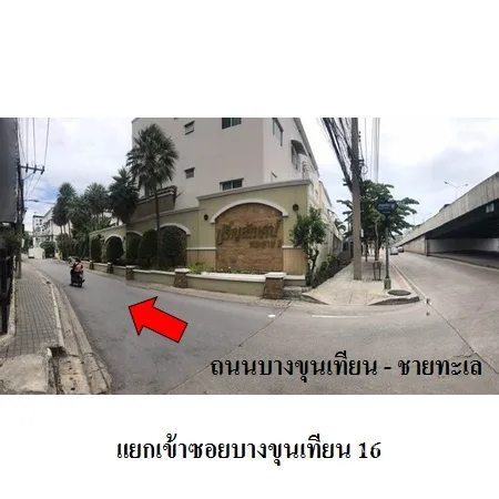 คอนโด สมาร์ทคอนโดพระราม 2 บางขุนเทียน กรุงเทพฯ - 2