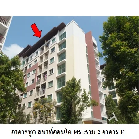 คอนโด สมาร์ทคอนโดพระราม 2 บางขุนเทียน กรุงเทพฯ