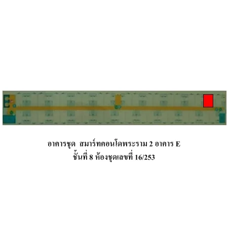 คอนโด สมาร์ทคอนโดพระราม 2 บางขุนเทียน กรุงเทพฯ - 9