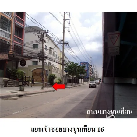 คอนโด สมาร์ทคอนโดพระราม 2 บางขุนเทียน กรุงเทพฯ - 2